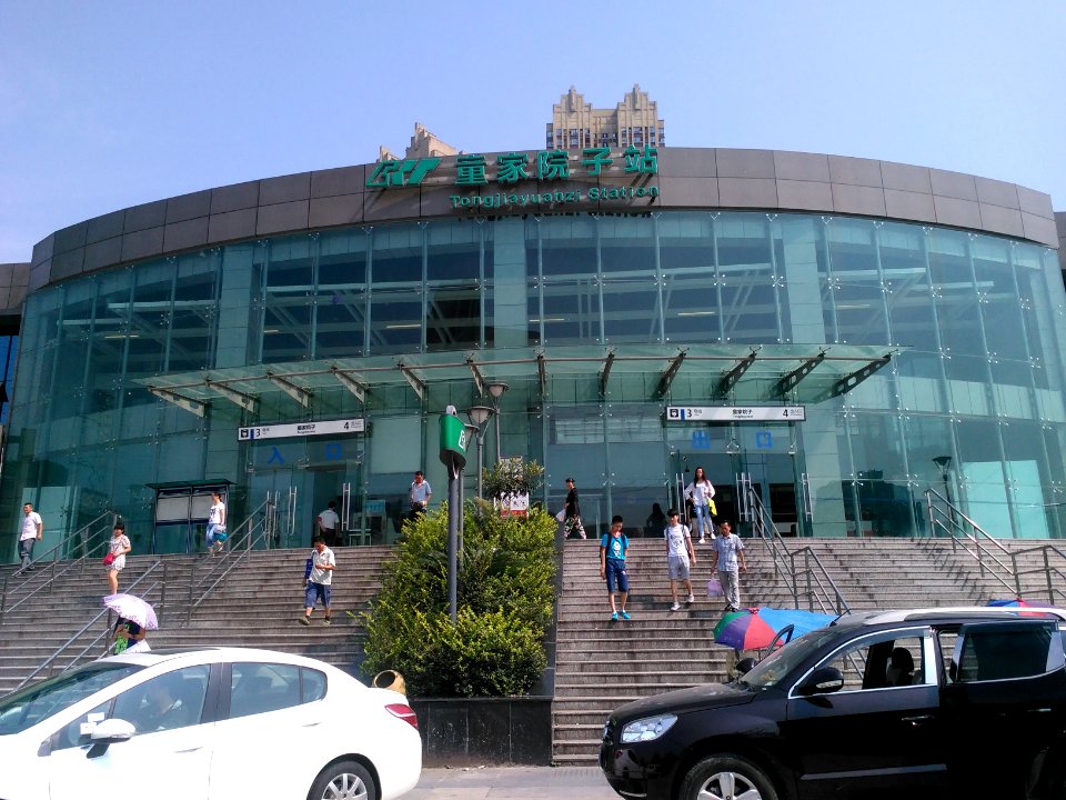 TongjiayuanStationChongqing