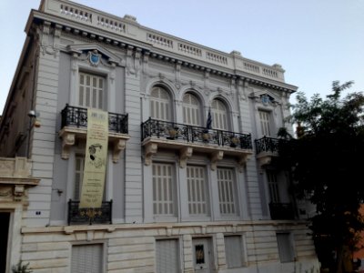 The historical museum of Athens