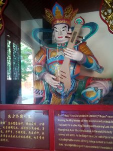 The eastern Dhṛtarāṣṭra, Songbai Temple
