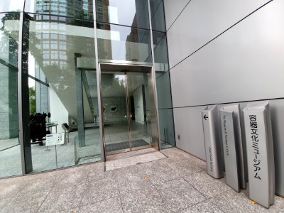 The Museum Of Package Culture