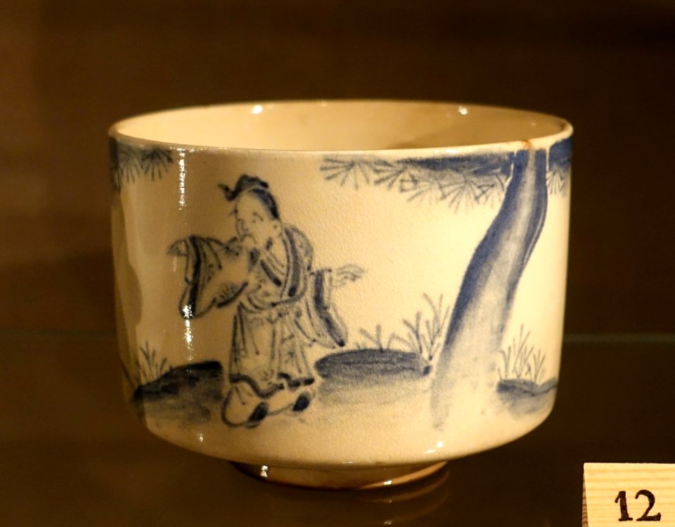 Tea bowl 12 - Östasiatiska museet, Stockholm - DSC09159