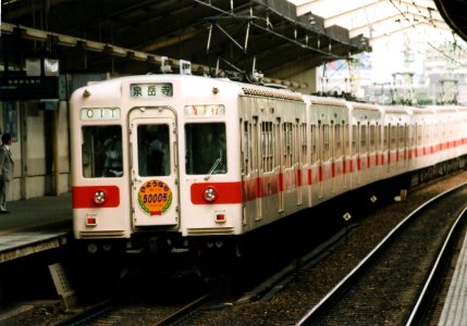 Toei5000MemorialRun2