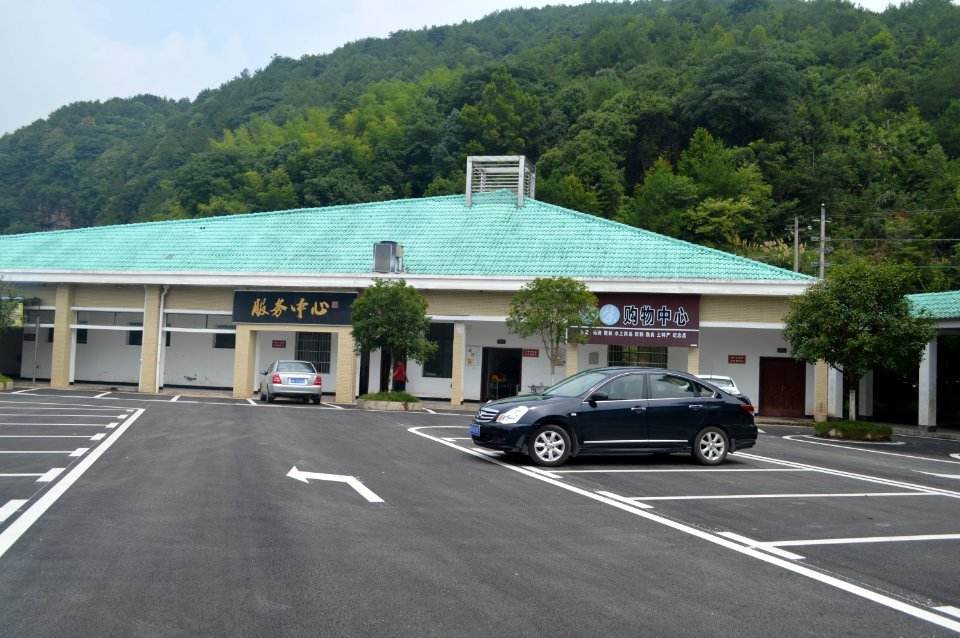 Tourist Service Center, Weishan Tianzi Drifting, Ningxiang, Hunan, China1