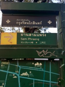 Tourist sign in Bangkok - 2017-01-19 - 003