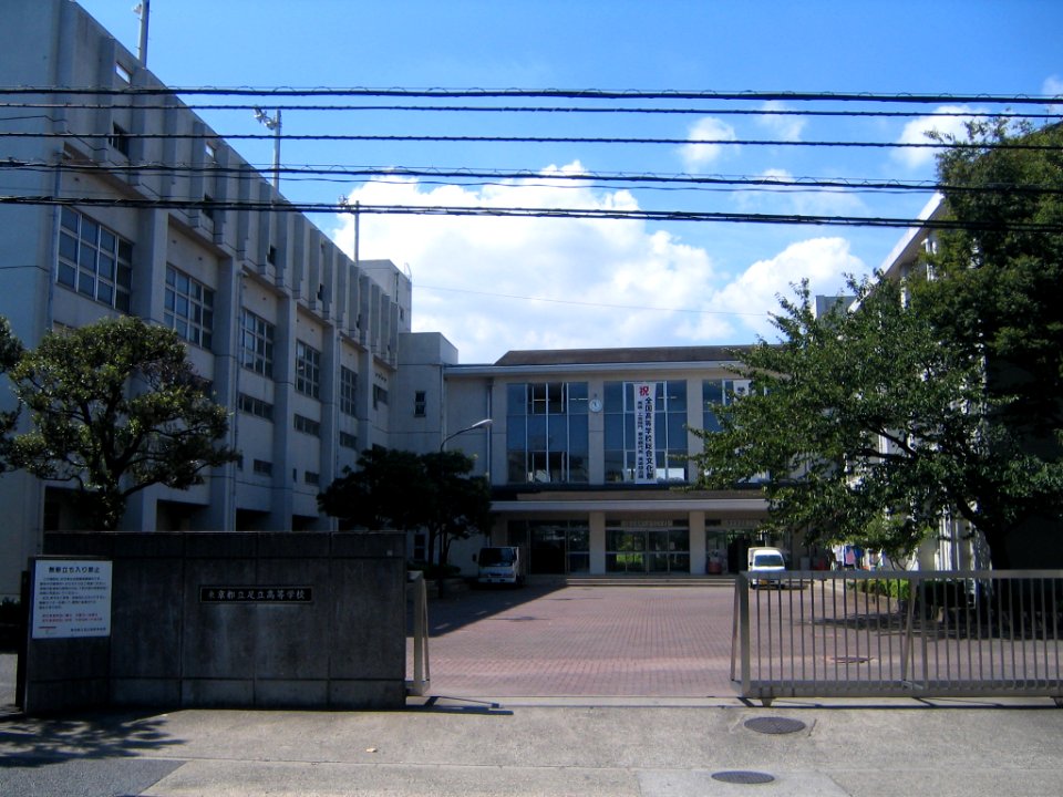 Tokyo adachi high school
