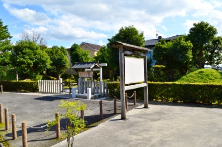 Tomb of Iwasaka-no-Ichinobe-no-Oshiha-no-Miko, zenkei