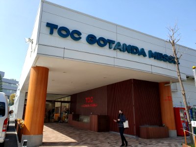 TOC Gotanda Messe