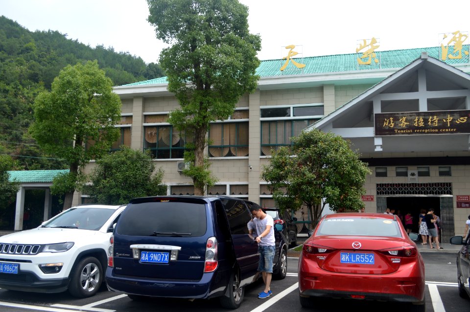 Tourist Reception Center, Weishan Tianzi Drifting, Ningxiang, Hunan, China11