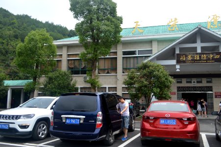 Tourist Reception Center, Weishan Tianzi Drifting, Ningxiang, Hunan, China11