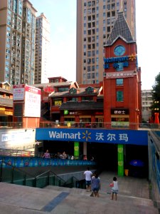 WalmartMianyang000