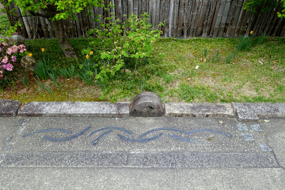 Walkway edging - Shōsei-en - Kyoto, Japan - DSC06880