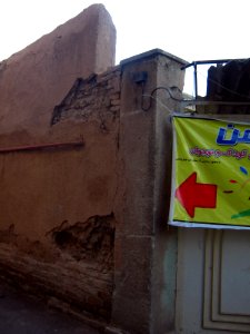 Wall and door - daraei ave - Nishapur 2