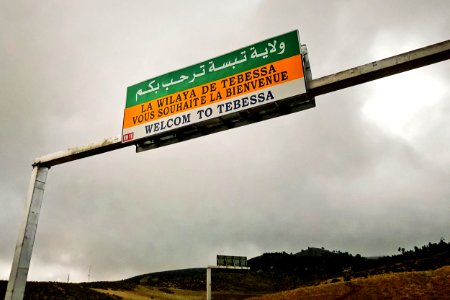 Wilaya de Tébessa ولاية تبسة 4
