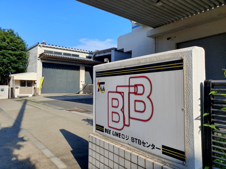 Industrial landscapes in Jonanjima 9
