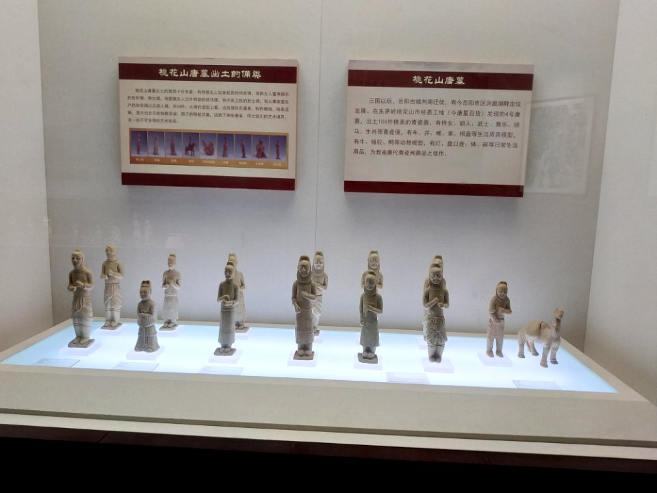 Terracottas from the Taohuashan Tomb of the Tang dynasty, Yueyang Museum1