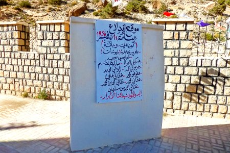 Taghit - Batna تاغيت - باتنة 3