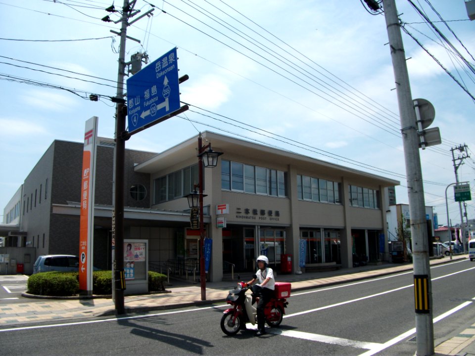 Nihonmatsu Postoffice