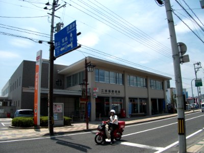 Nihonmatsu Postoffice