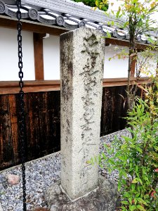 Jōbonsan Rendai-ji Temple 20210622 03