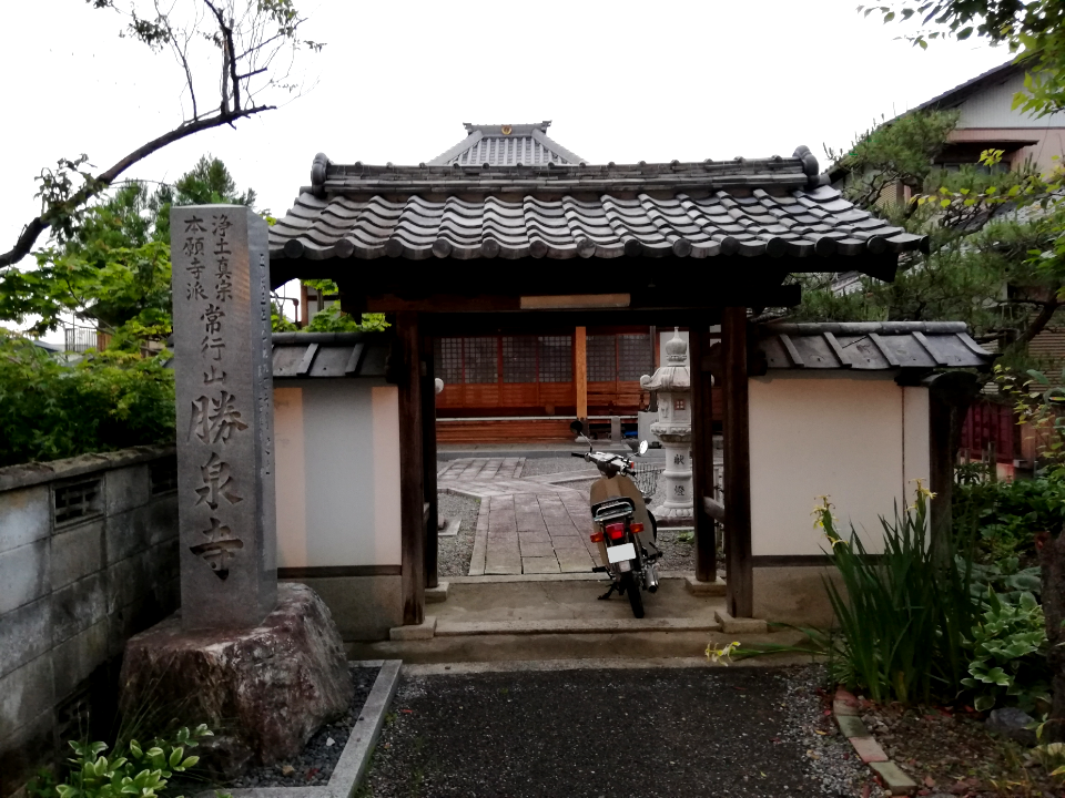 Jōgyōzan Shōsen-ji Temple 20210521 02