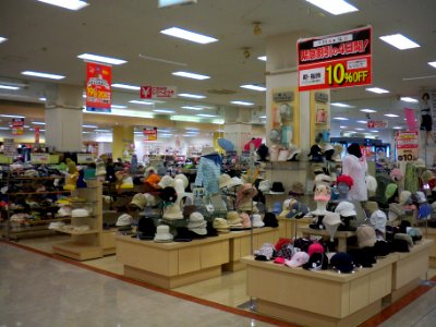 Interior of JUSCO Shingu Shopping Center 20100213g