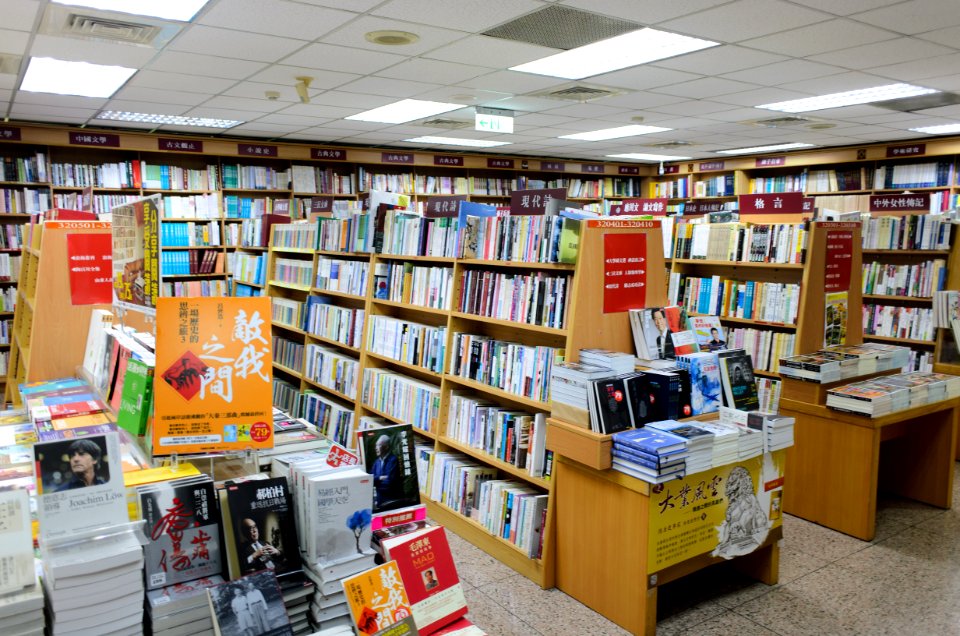 Interior of 3rd Floor, Fubei Store, San Min Book 20150901