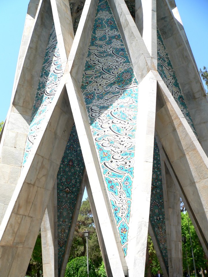 Nishapur - Omar Khayyam Mausoleum 20