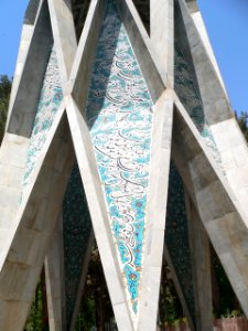 Nishapur - Omar Khayyam Mausoleum 21