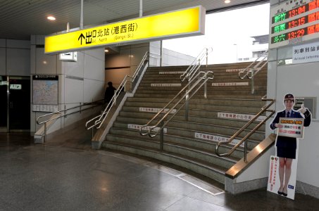 Inside of TRA Keelung Station North Exit 20170309 photo