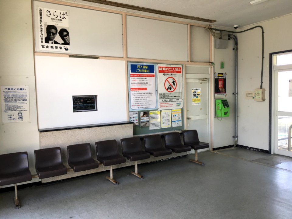 Nishi-Nyūzen Station(3)