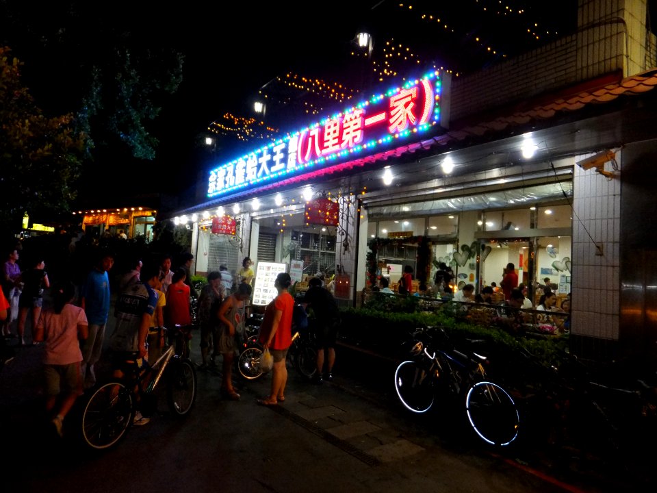 Night in Yu's King of Green Mussel, Bali 20120722