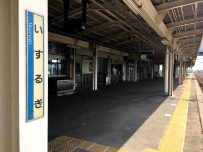Isurugi Station(32)