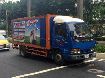Isuzu Elf Truck of Tatung Pawn Shop at Sanmin Road, Taipei 20160909