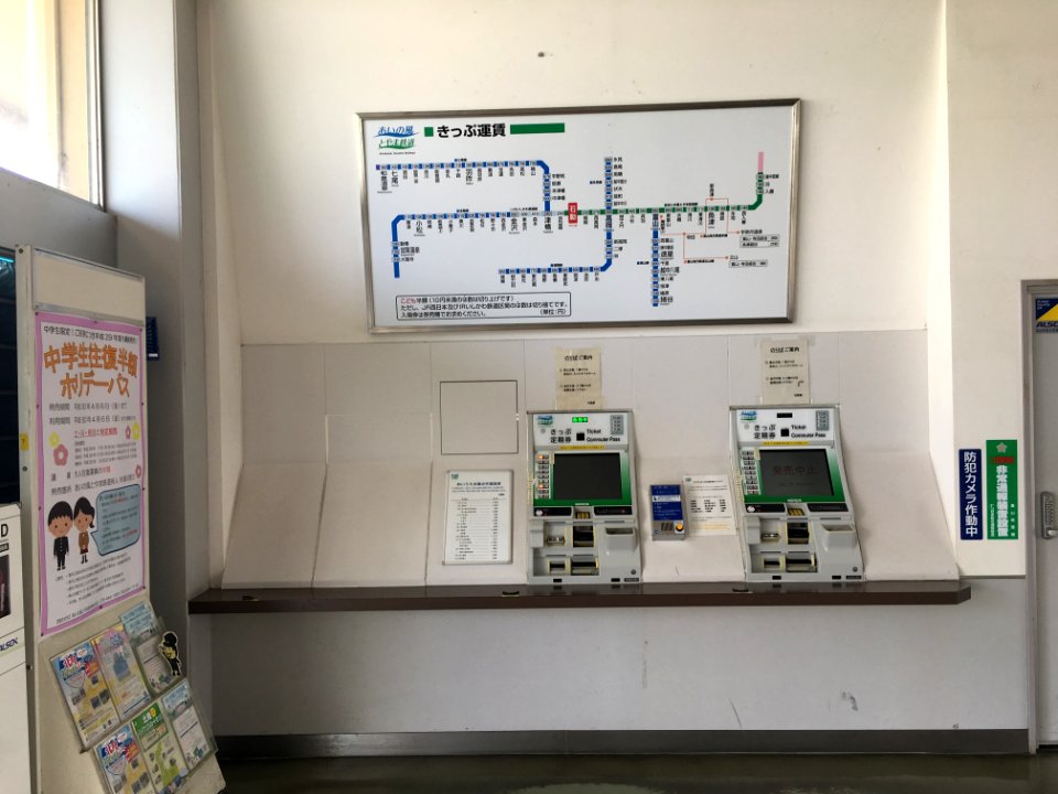 Isurugi Station(13)