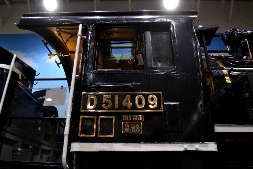 JNR Class D51 ‘D 51409’ (21032514123)