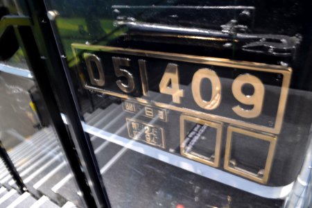 JNR Class D51 ‘D 51409’ (21032514164)