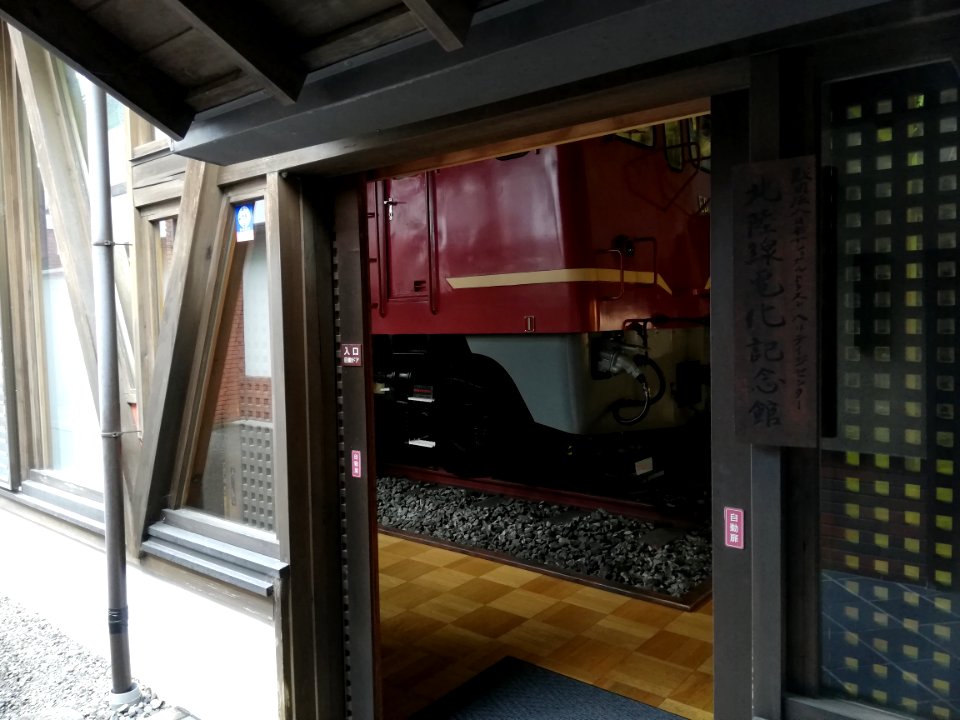 Hokuriku Line Electrification Memorial 20210413 11