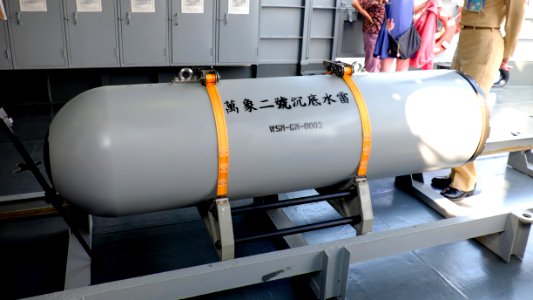 No.2 Wan Xiang Bottom Mine Display at ROCN Ho Zhong (LCU-484) 20151024a