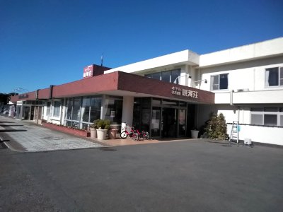 Hotel Keikyu Aburatsubo Kanchosou