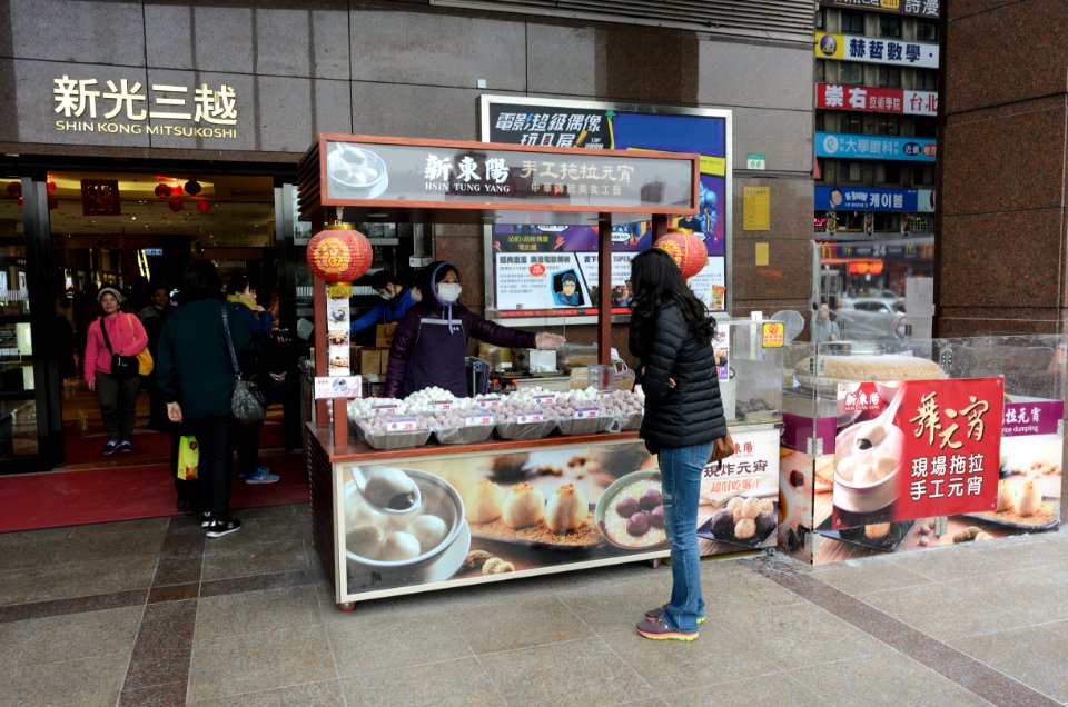Hsin Tung Yang Tangyuan Booth beside Exit of Shin Kong Mitsukoshi Taipei Station Store