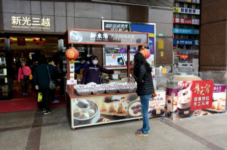 Hsin Tung Yang Tangyuan Booth beside Exit of Shin Kong Mitsukoshi Taipei Station Store