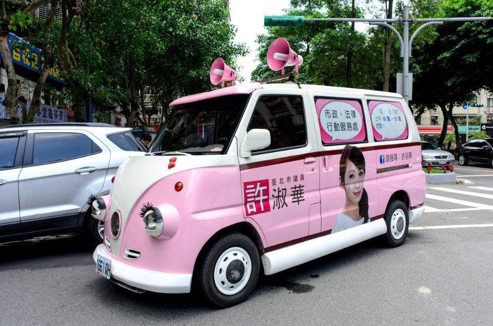 Hsu Shu-Hua CMC Veryca Promotion Van Front Left View 20150613