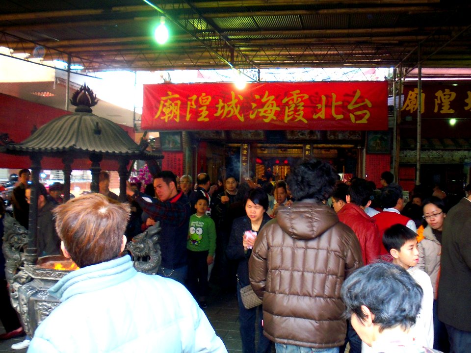 Hsiahai City God Temple in Lunar New Year 20110203a