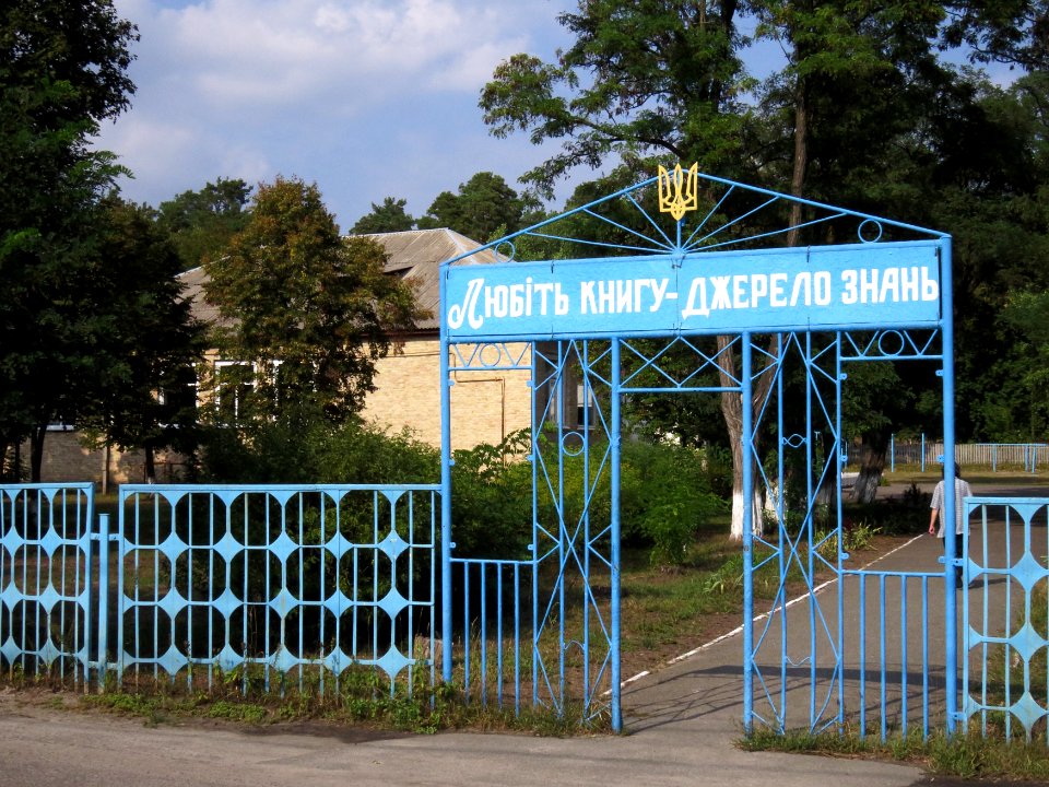 Horenka KSR7