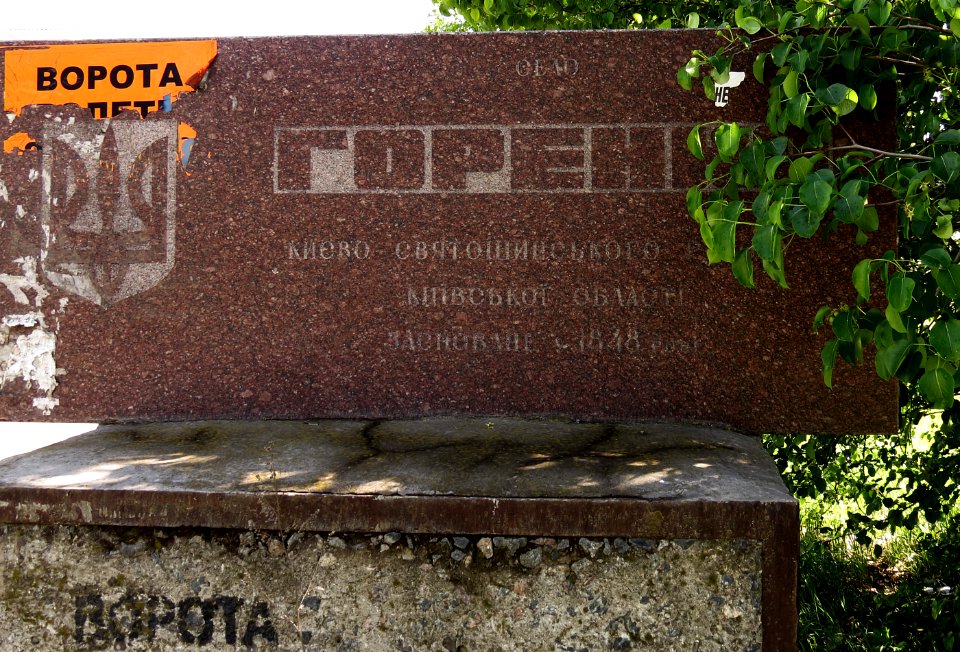 Horenka 1848