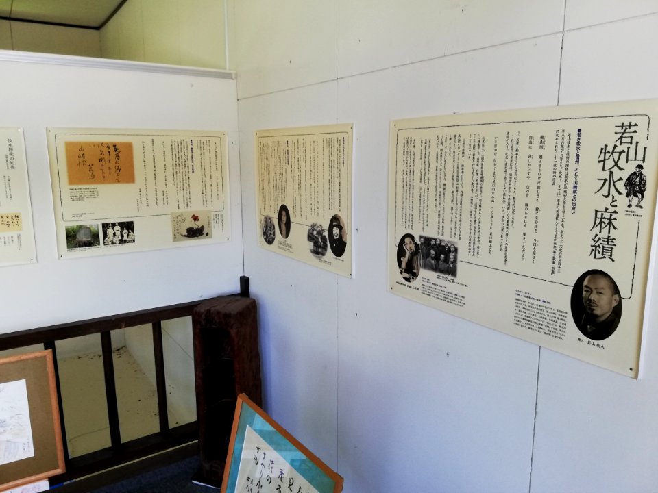 Hijiri Museum 20200810 17