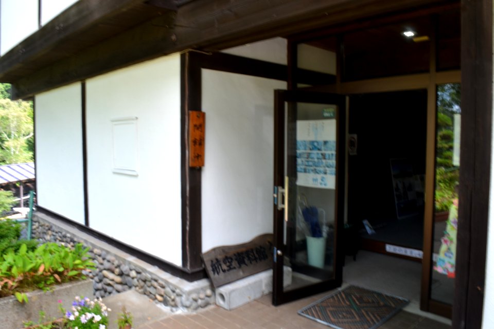 Hijiri Museum 20200810 09