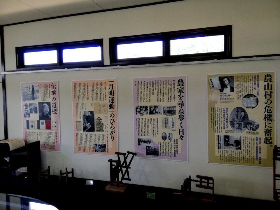 Hijiri Museum 20200810 21
