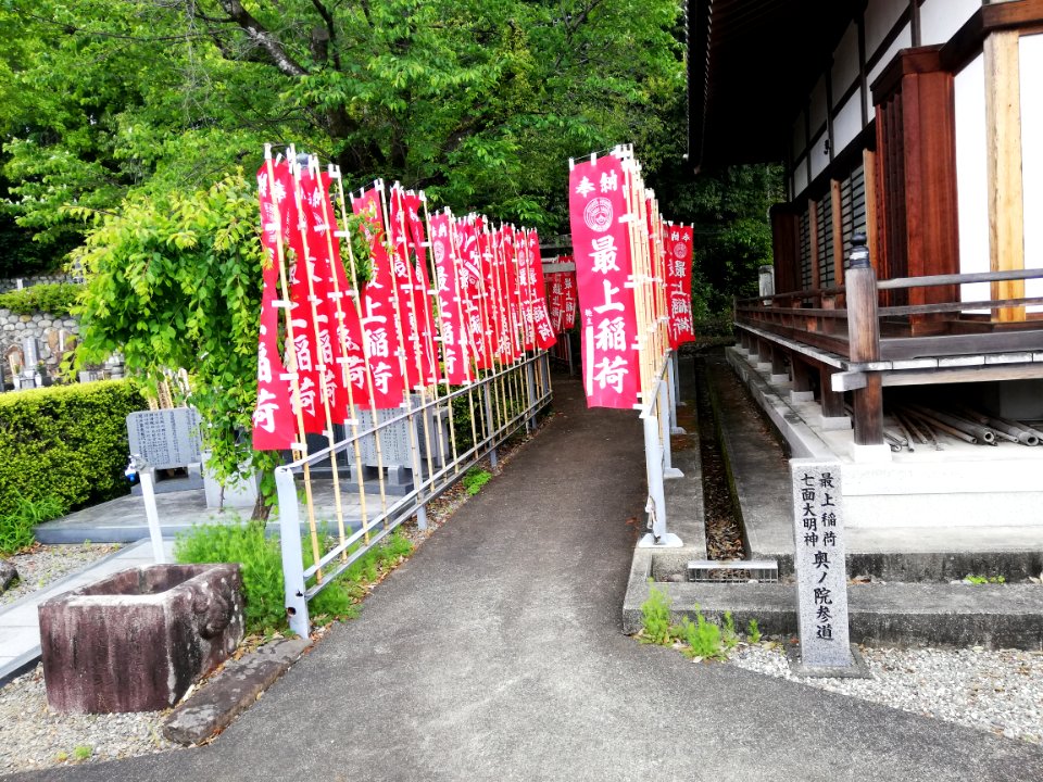 Ichiōzan Myōkan-ji Temple 20210501 06