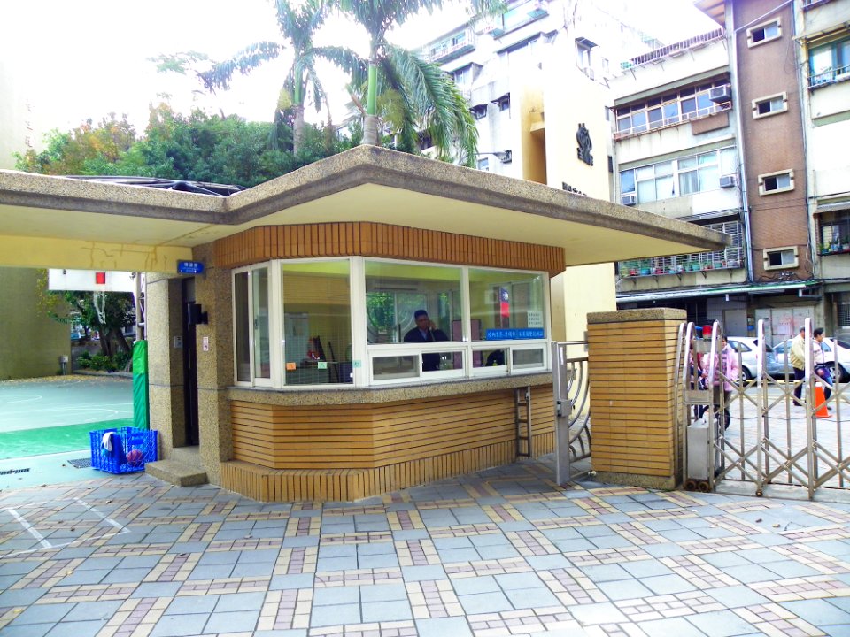 Information Office of Taipei Municipal Minsheng Junior High School 20100101